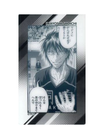 今吉翔一-15周年原画展透卡