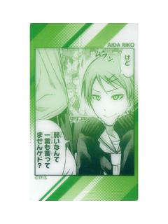 相田丽子-15周年原画展透卡