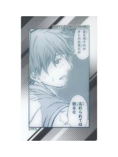 黛千寻-15周年原画展透卡