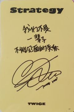 星河上海签售1.0中签卡纱 手心告白ver.-资料图