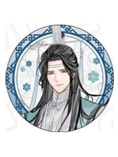 蓝曦臣-MIMI五周年纪念展徽章
