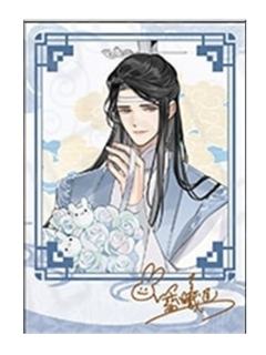 蓝曦臣-MIMI五周年纪念展小卡