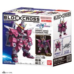 BLOCKCROSS 无限正义高达二式-资料图