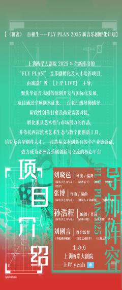 聊锈一海梦-资料图