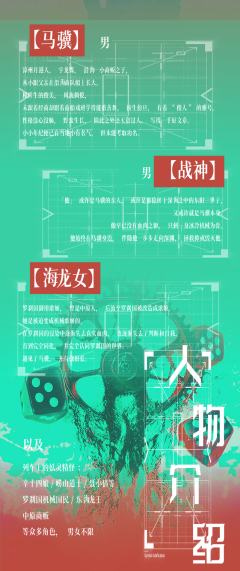 聊锈一海梦-资料图