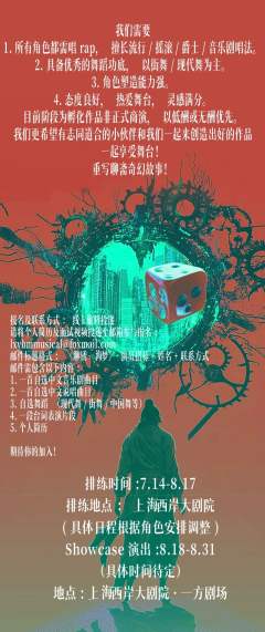 聊锈一海梦-资料图