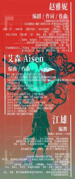 聊锈一海梦-资料图