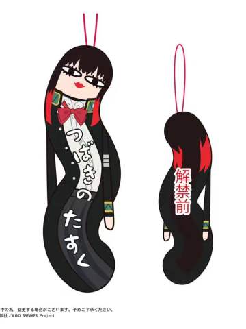 椿野佑-扭扭棒 Q版毛毛虫毛绒挂件