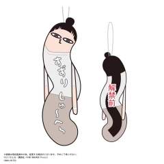 砚秀平-扭扭棒 Q版毛毛虫毛绒挂件