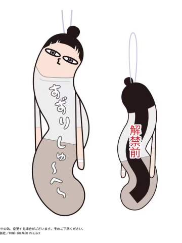 砚秀平-扭扭棒 Q版毛毛虫毛绒挂件