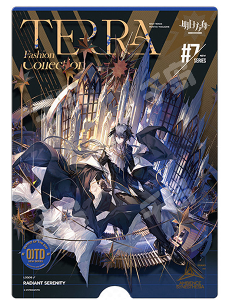 執行草舟7冊セット【絶版本2冊】 執行草舟7冊セット【絶版本2冊】