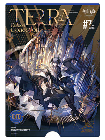 逻各斯-风尚速递7.0