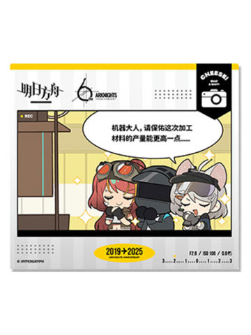 多人1-6周年庆典仿拍立得小卡套组
