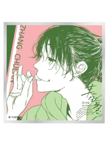 张楚岚2(春意)-一人之下春日信约色纸