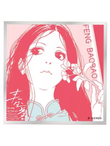 冯宝宝1(春意)-一人之下春日信约色纸
