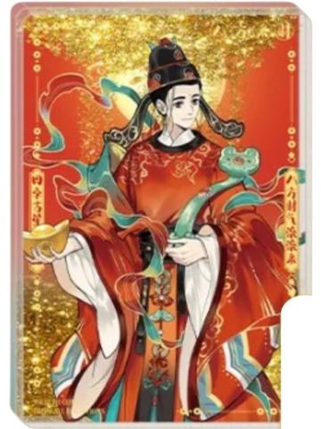 王也-百福具臻系列流沙麻将