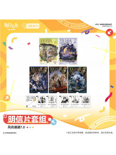 风尚速递7.0