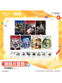 风尚速递8.0