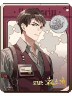 韩文清-图书管理员系列立绘厚亚克力摆件