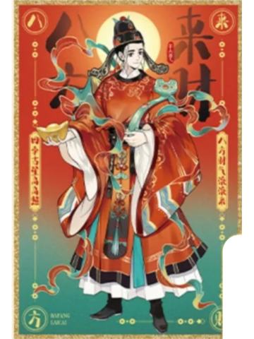 王也-百福具臻系列色纸
