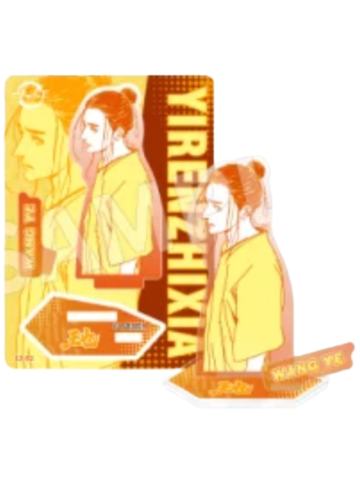 王也3-原画立牌盲袋