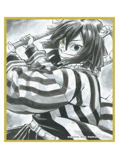 伊黑小芭内B3-ufotable柱迷你色纸kuji