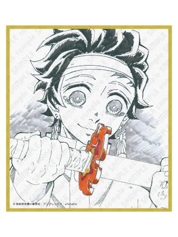 灶门炭治郎-ufotable柱迷你色纸kuji