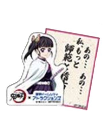 栗花落香奈乎-3等奖贴纸