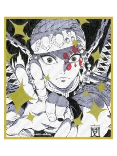 宇髓天元A2-ufotable柱迷你色纸kuji