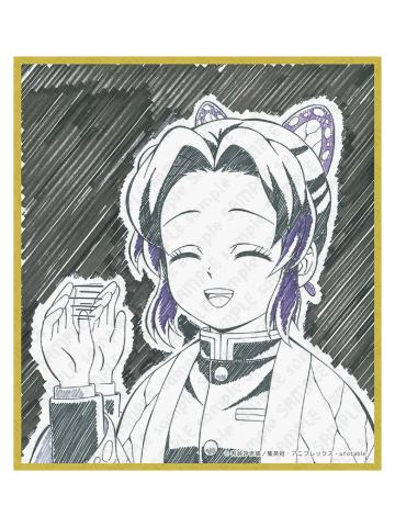 蝴蝶忍A1-ufotable柱迷你色纸kuji