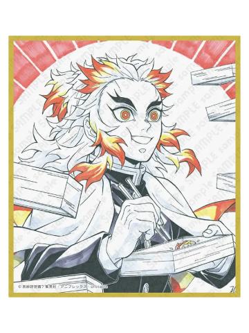 炼狱杏寿郎A3-ufotable柱迷你色纸kuji