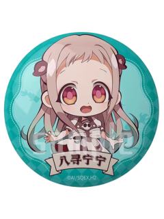 八寻宁宁-懒漫造物局徽章