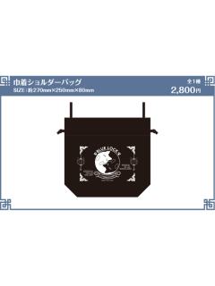 NAMJATOWN联名猫耳系列抽绳单肩包