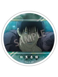 伏黑甚尔-双玉篇场面写金属吧唧