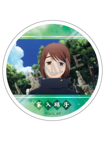 家入硝子-双玉篇场面写金属吧唧