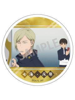 七海建人&灰原雄-双玉篇场面写金属吧唧