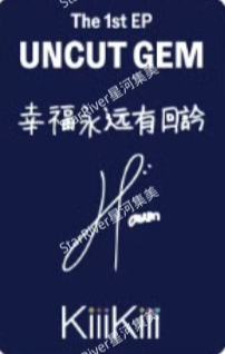 星河签售haum-资料图