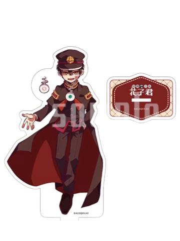 花子君A-懒漫造物局立牌