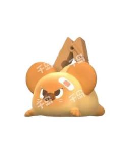 当场逮捕