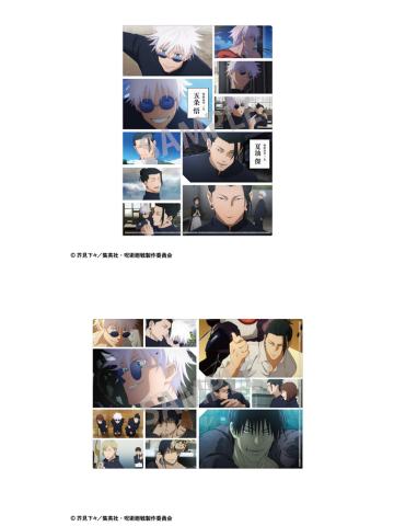 双玉篇A4文件夹