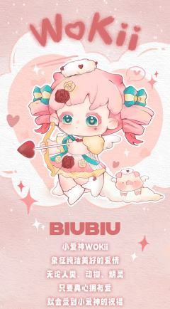 二代- biubiu-资料图