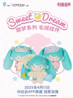 FUN4YEAH联名毛绒