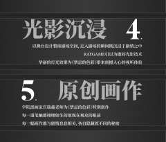 禁忌的色彩-资料图