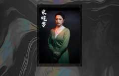 禁忌的色彩-资料图