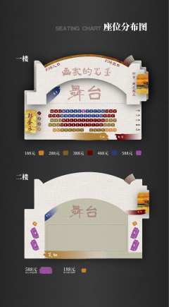 禁忌的色彩-资料图