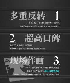 禁忌的色彩-资料图