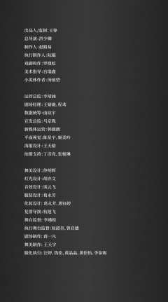 禁忌的色彩-资料图