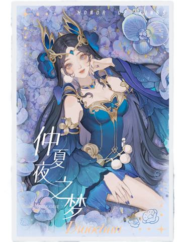 貂蝉如画款色纸-遇意王者飞花令福袋灵秀篇