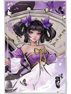 小乔国风雅韵系列色纸-遇意王者飞花令福袋灵秀篇