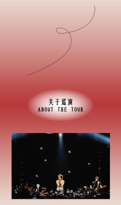 Anson Seabra [Once upon a tour] 2025-资料图
